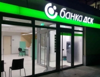 КЗЛД глоби „Банка ДСК“ с 1 млн. лева за изтичане на лични данни