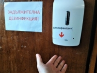 Общината поставя диспенсъри с дезинфектант на обществени места
