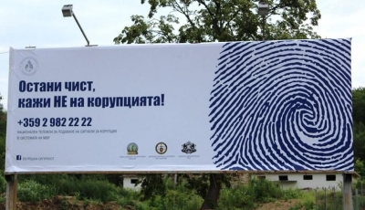 Кабинетът разписа правила какво не трябва да прави чиновникът 