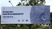 Кабинетът разписа правила какво не трябва да прави чиновникът 