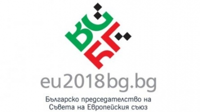 Блокирана София посреща Европа с протести и скандали