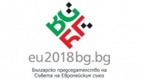 Блокирана София посреща Европа с протести и скандали