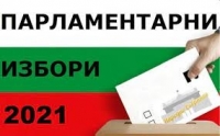 Българите в Турция ще излизат да гласуват с БГ документ за самоличност