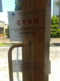 НАП запечата касата на киноложка изложба в Созопол