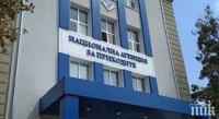 НАП е с нов заместник-директор