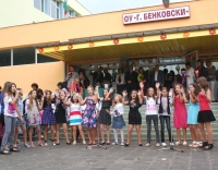 ОУ “Георги Бенковски” посреща 50-годишен юбилей