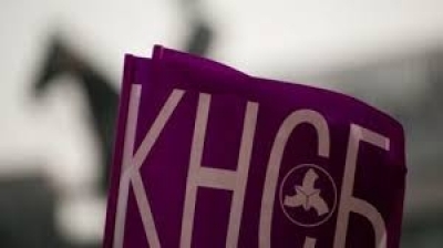 КНСБ обяви протест на 20 май