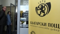 Изплащат пенсиите от 7 април при стриктен контрол 