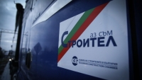 ГБС, Хидрострой и Джи Пи груп финансирали протеста на строителите