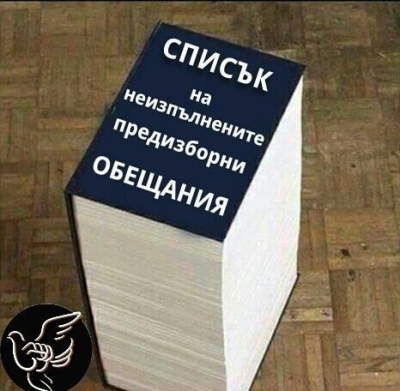 Кой печели от кръчмарското наддаване за парламента?