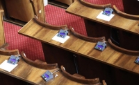 Парламентът прие правилата как ще избира ново ръководство на КЕВР 