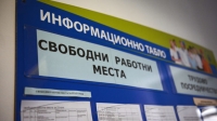 Новорегистрираните безработни надхвърлят 30 000 души от началото на годината