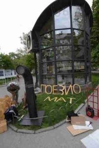 На 1 август в Бургас пристига джубоксът за поезия на Ондржей Кобза