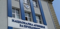 НАП оспорва глобата от 5,1 млн. лева, наложена от КЗЛД заради теча на данни
