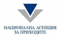 69 милиона просрочени задължения внесени в НАП 