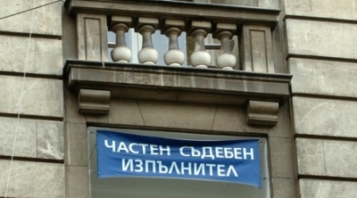 Окончателно приеха ГПК, свиха правата на ЧСИ