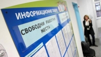 Откриват над 2000 нови работни места за младежи в държавни институции