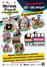 Много музика, забавления и вкусна храна ви очакват на второто издание на Street Food & Music Festival на 5 и 6 август