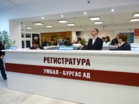 УМБАЛ поднови сертификата си за качество по ISO 9001:2008