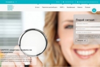 Първата интернет платформа за подаване на горещи сигнали за липсващи лекарства вече на разположение на пациентите