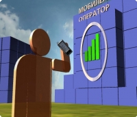  Telenor, Vivacom и A1 спират преносимостта на мобилните номера?!