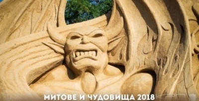 Утре откриват Фестивала на пясъчните фигури, входът е свободен