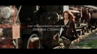 Филмът "Патриарха на градежа" утре в Бургас