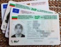 Ако загубим личната си карта, директно изкарваме нова
