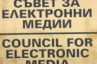 Депутатите ще изберат нов член на СЕМ от квотата на парламента