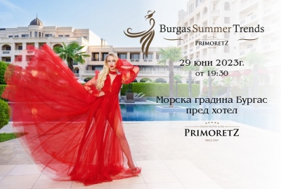 BURGAS SUMMER TRENDS показва най-актуалното в лятната мода 