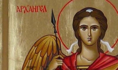 Днес е Архангелов ден