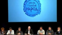 Съдът регистрира партията на Слави Трифонов