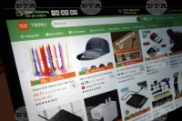 Китайското приложение за пазаруване Temu е изправено пред по-строги правила за безопасност на ЕС